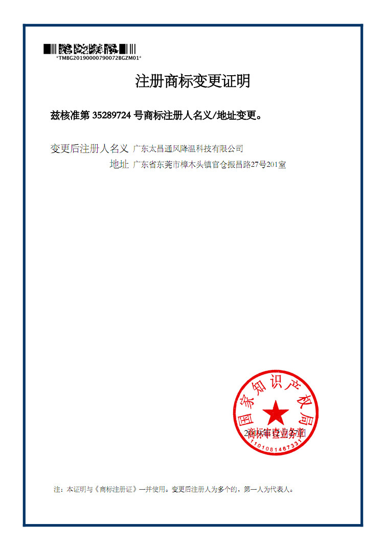 主利風(fēng)冷庫(kù)，冷水機(jī)，中央空調(diào)